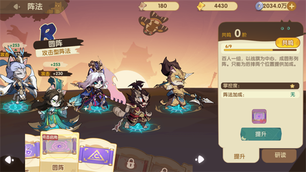 最強追逐聯機版