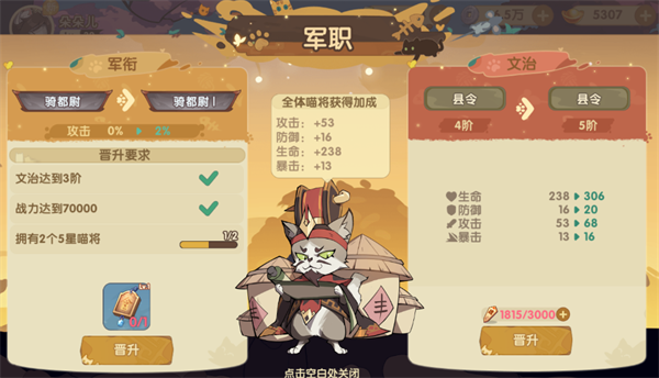 最強追逐聯機版