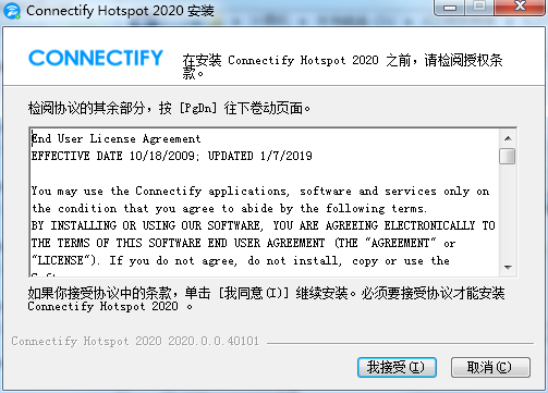connectify