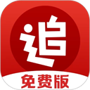 追書神器