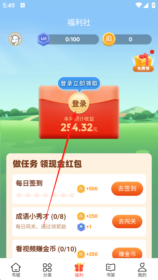 追書神器