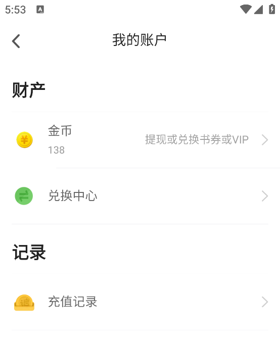 追書神器