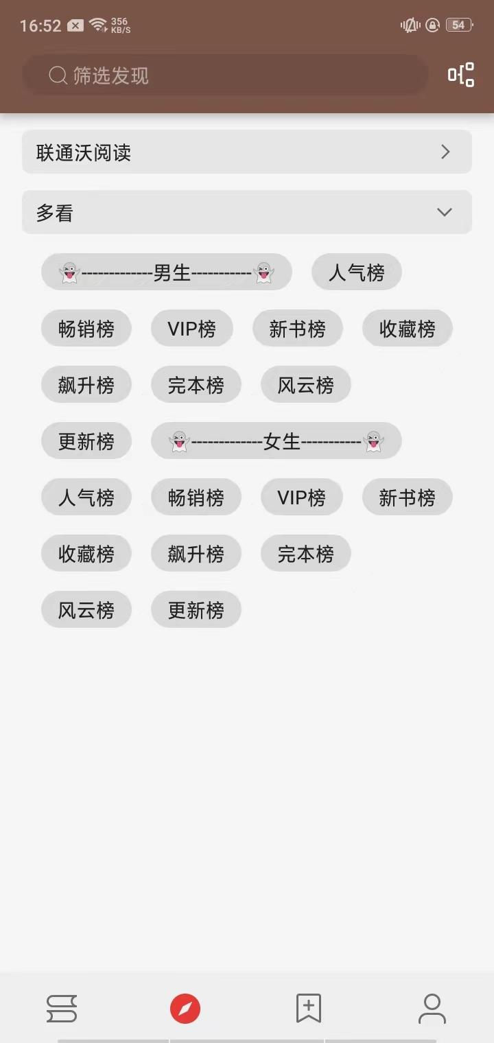 開源閱讀
