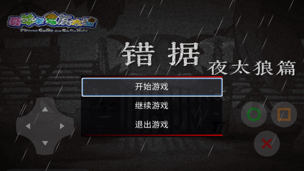 怎么玩截圖1