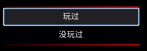 怎么玩截圖2