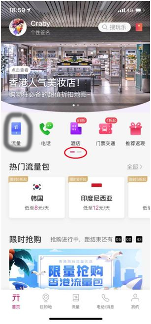 無(wú)憂(yōu)行
