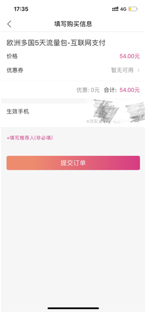 無(wú)憂(yōu)行