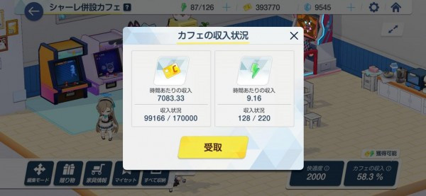 每日必做任務1