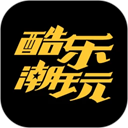 酷樂潮玩