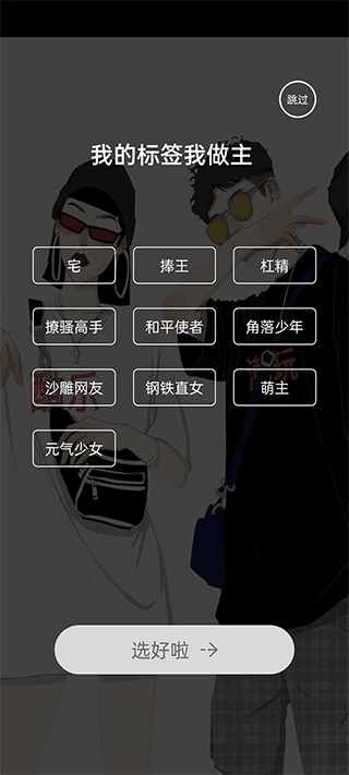 酷樂潮玩