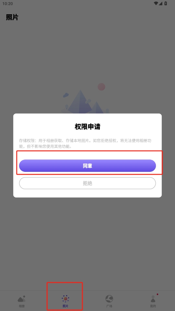 輕相冊管家