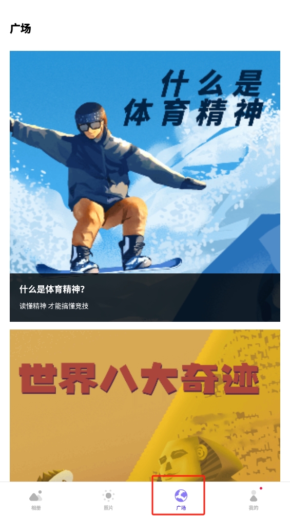 輕相冊管家