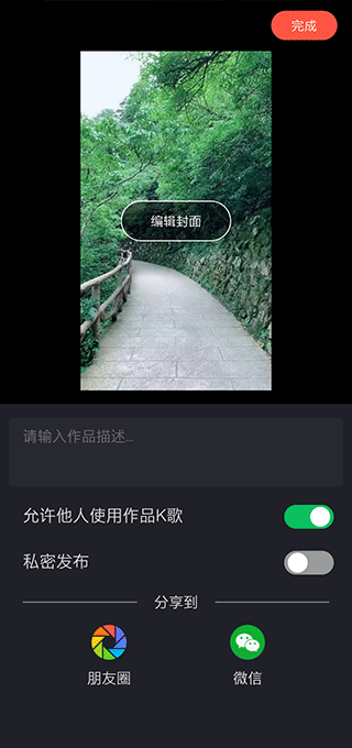 音畫