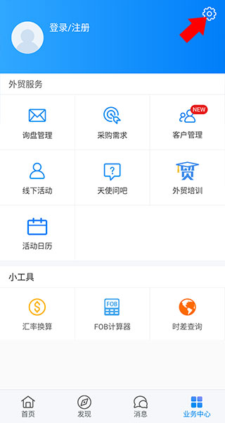 中國制造網