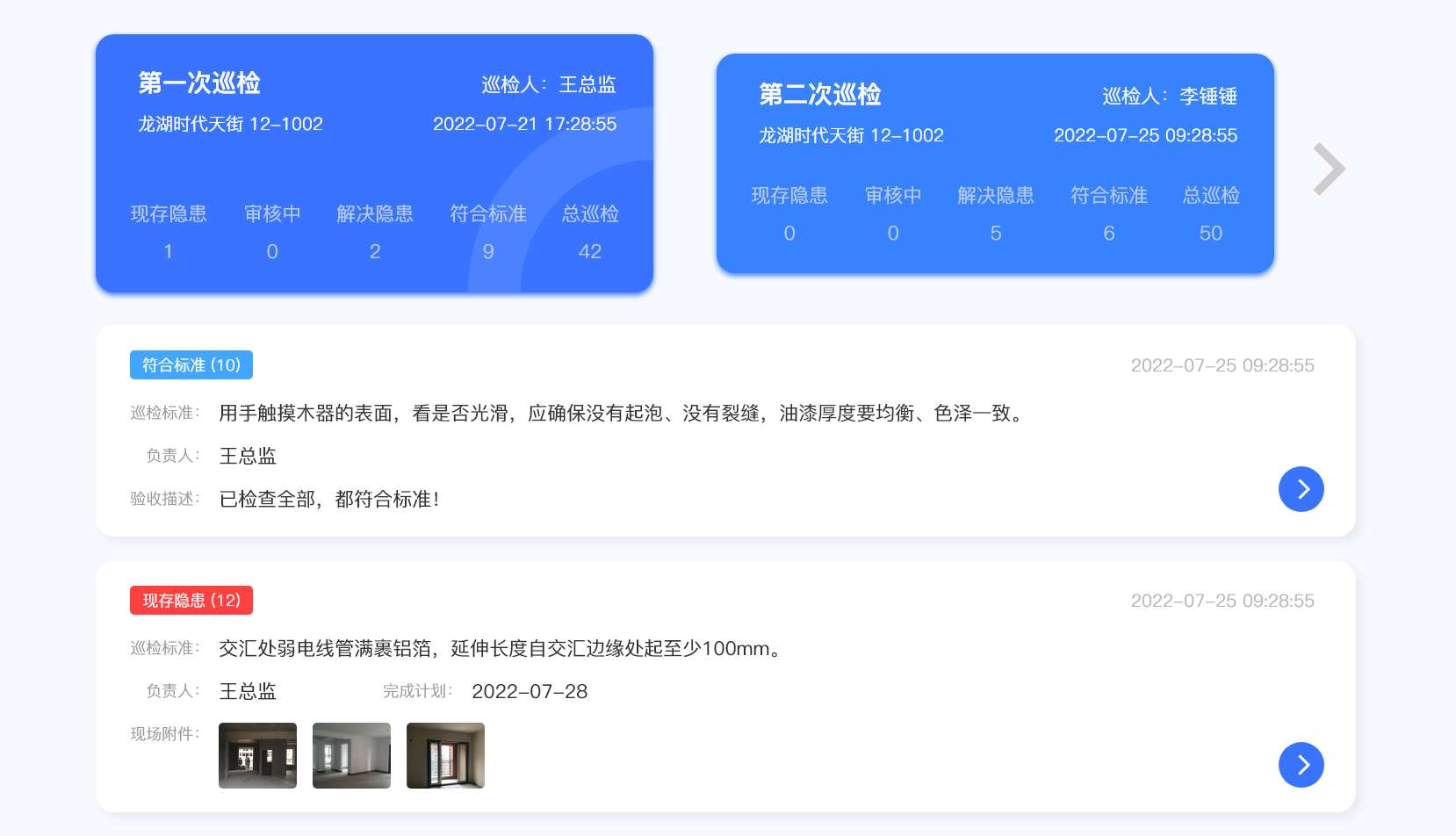 小叮當ERP