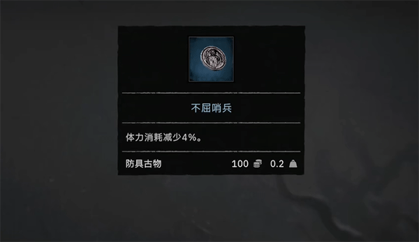 污痕圣杯阿瓦隆的隕落PC