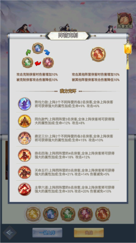 超神格斗殺破狼聯機版