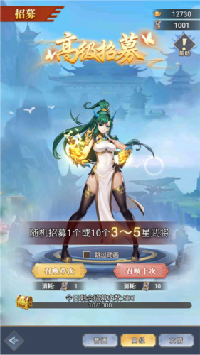 超神格斗殺破狼聯機版