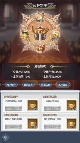 超神格斗殺破狼聯機版