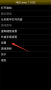 NEO模擬器漢化版
