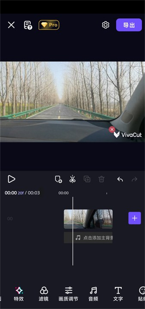vivacut