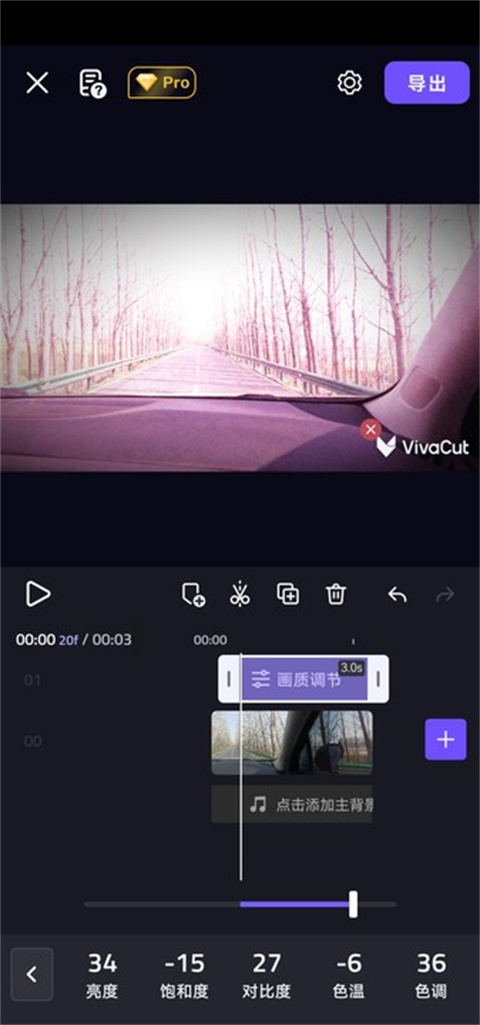 vivacut