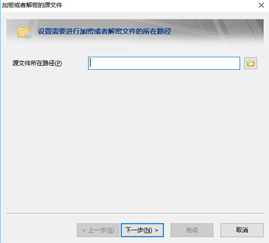 FileGee(文件同步備份系統(tǒng))