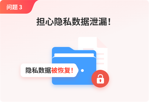 360C盤擴容大師