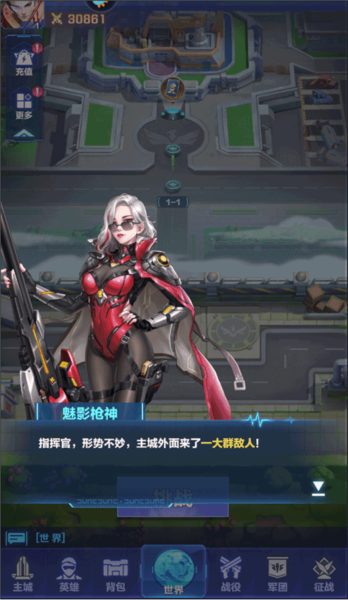 榮耀戰爭無限黃金版新手攻略 第2張圖片