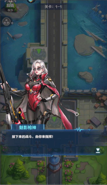榮耀戰爭無限黃金版新手攻略 第4張圖片