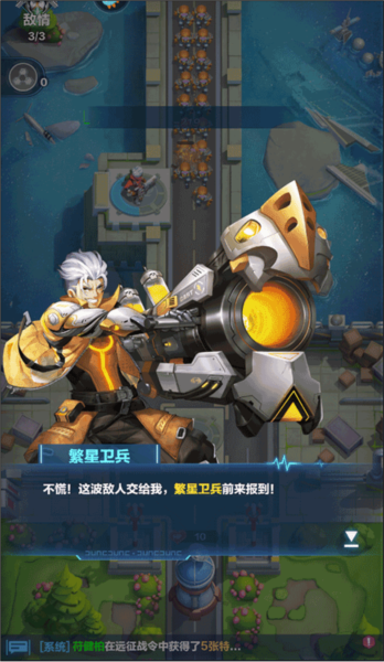 榮耀戰爭無限黃金版新手攻略 第10張圖片