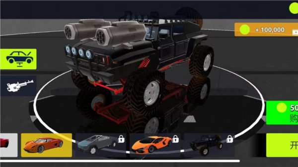 汽車破壞大作戰安卓版