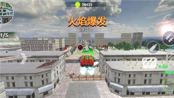 汽車破壞大作戰安卓版