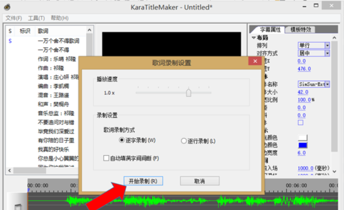 sayatoo字幕精靈