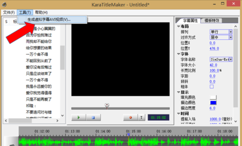 sayatoo字幕精靈