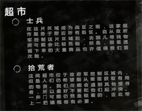 這是我的戰爭移植版