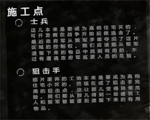 這是我的戰爭移植版