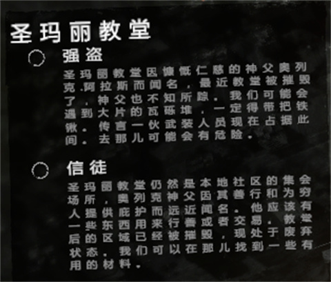 這是我的戰爭移植版