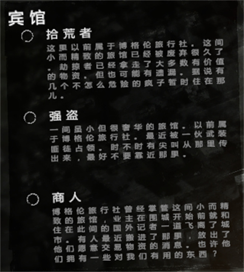 這是我的戰爭移植版