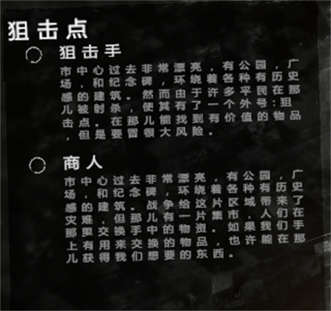 這是我的戰爭移植版