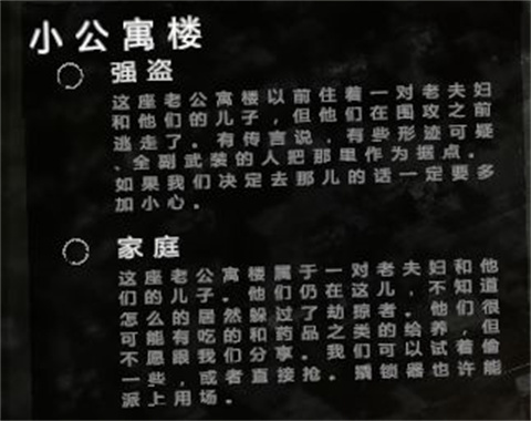 這是我的戰爭移植版