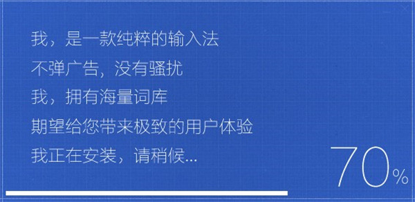 手心輸入法