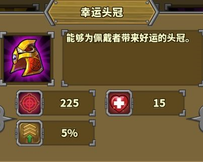 歐陸戰爭5帝國游戲