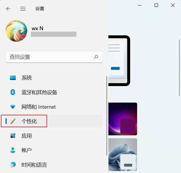 win11兩個顯示器怎么設置兩個壁紙 