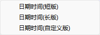 金舟文本編輯器