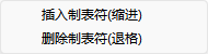 金舟文本編輯器