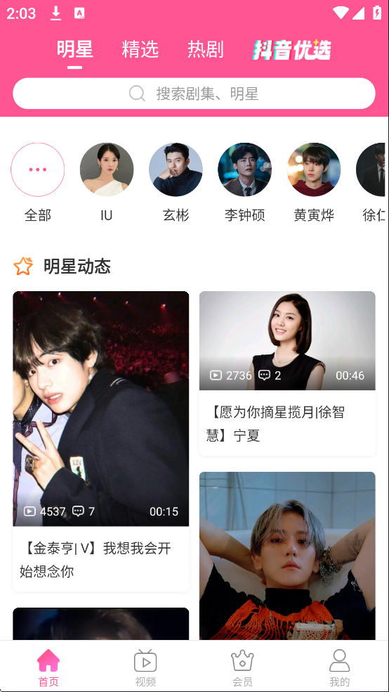 韓小圈