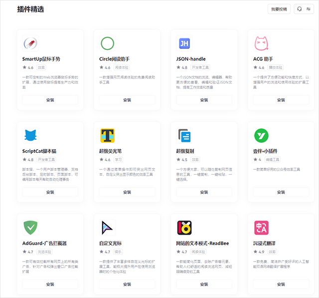 夸克瀏覽器