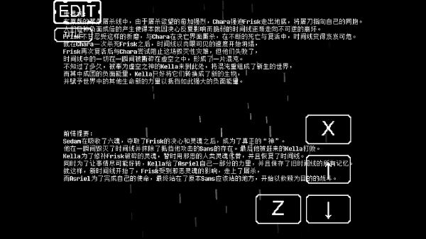 怎么玩截圖2