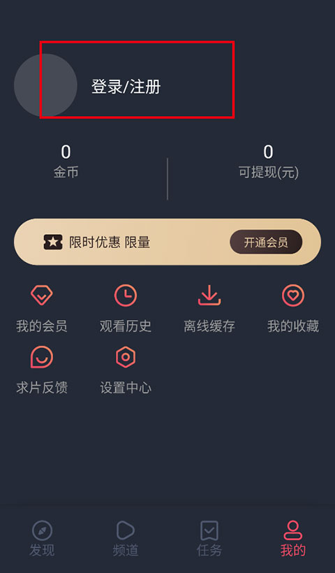 泰劇兔安卓版
